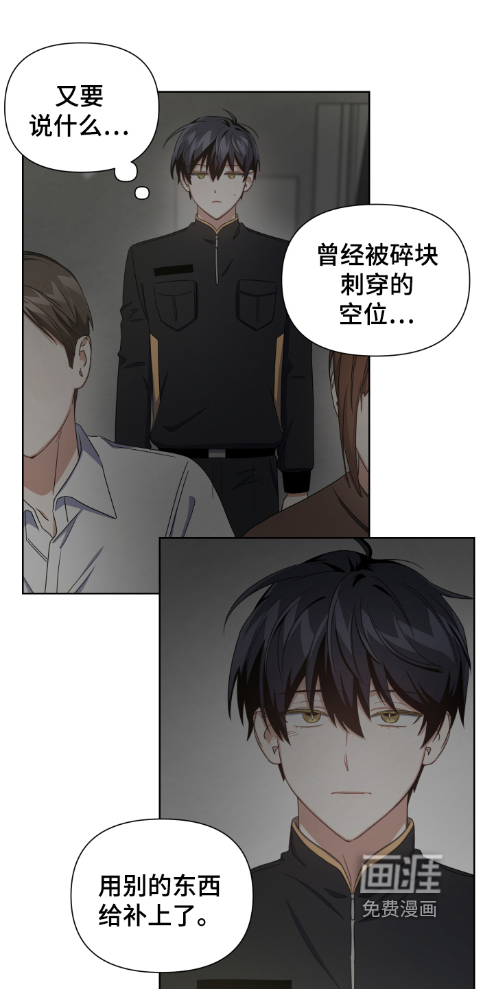 第10话：第10章：开始拍摄预览分镜