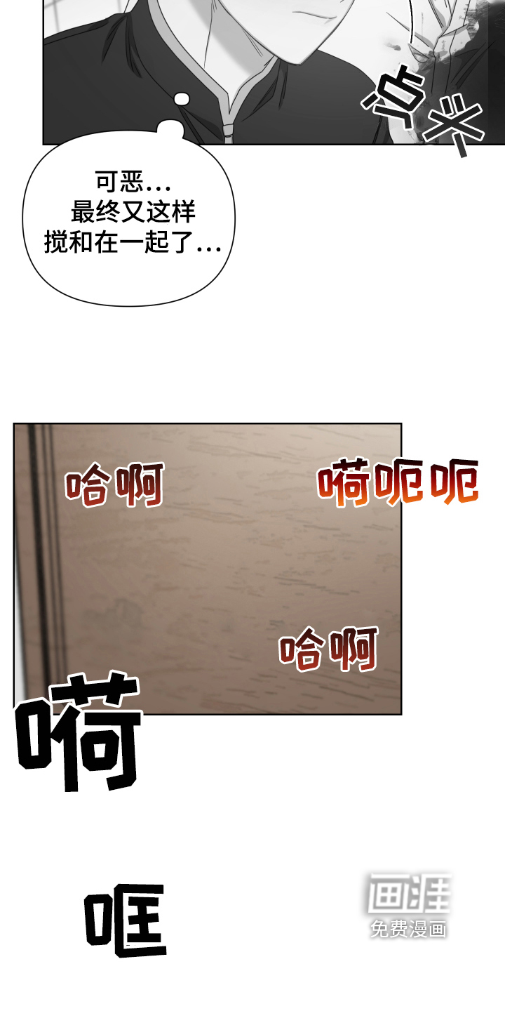 第12话：第12章：搅和预览分镜