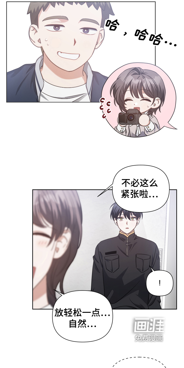 第14话：第14章：重要的事预览分镜