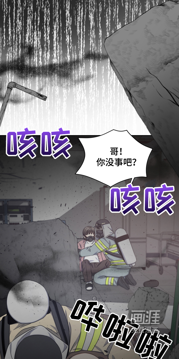 第16话：第16章：生存者预览分镜