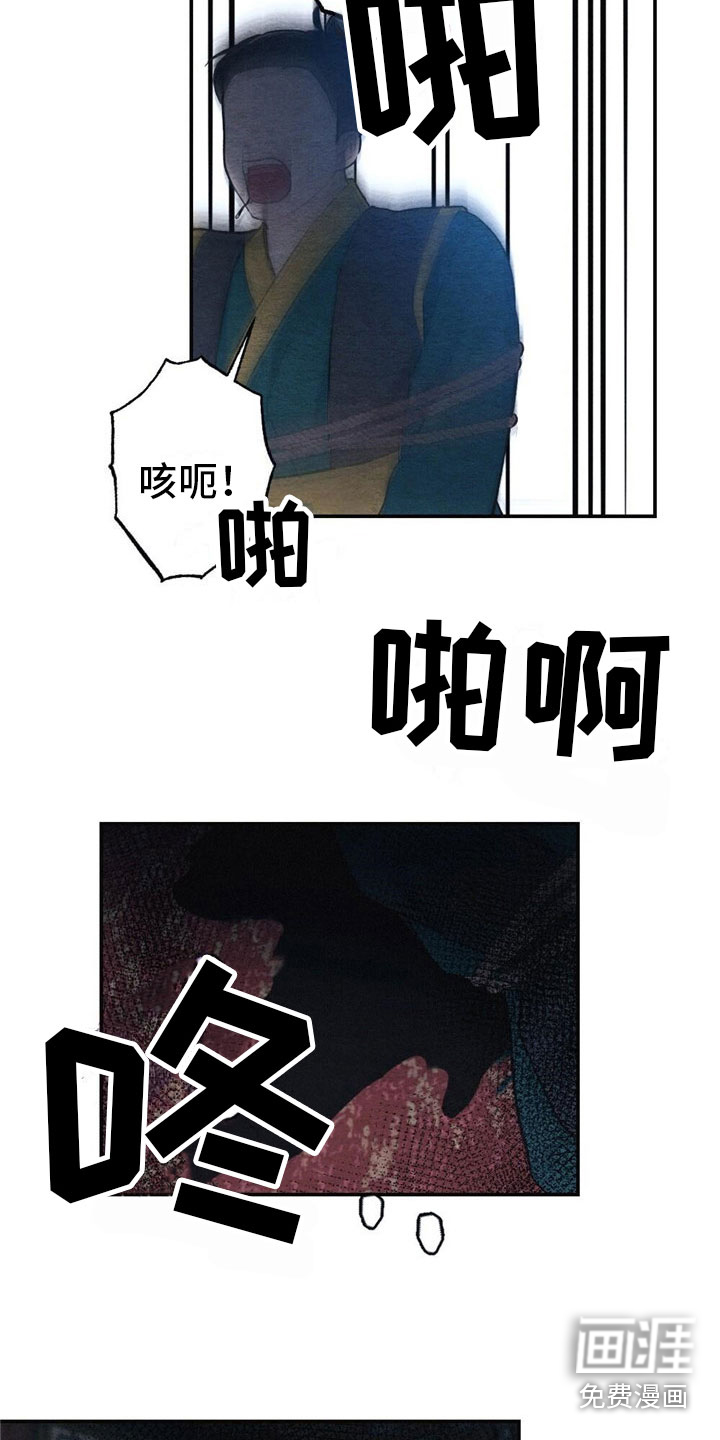 第6话：第6章：回答预览分镜