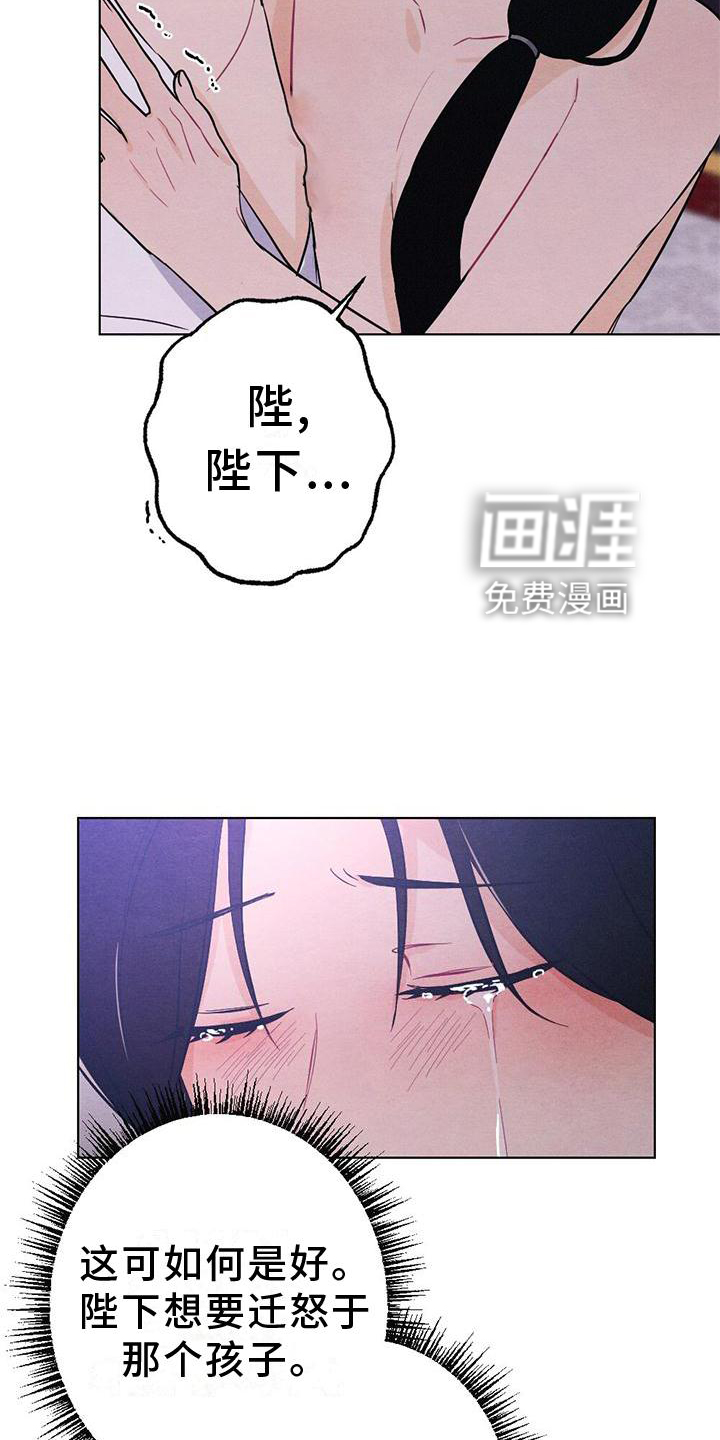 第16话：第16章：擦药预览分镜