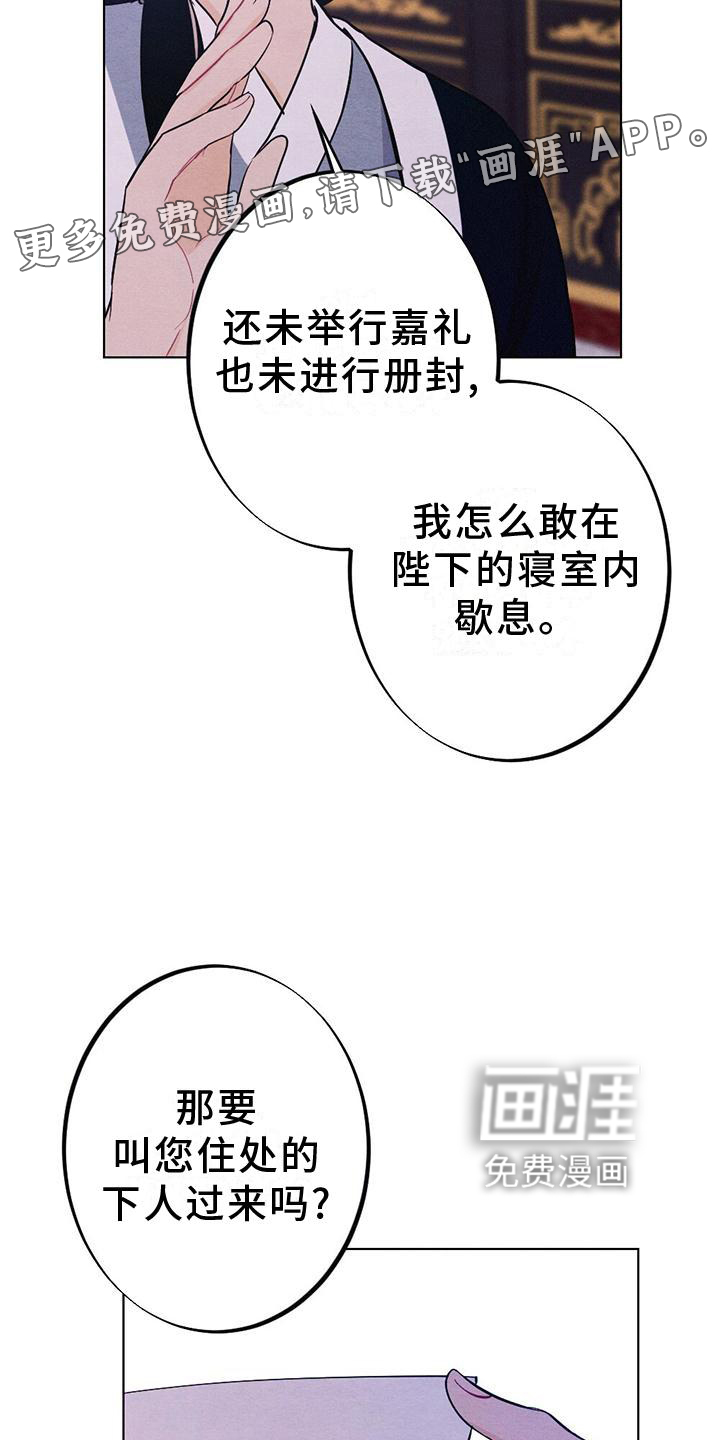 第17话：第17章：命令预览分镜
