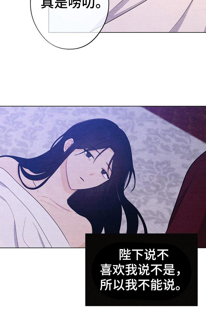 第18话：第18章：休息预览分镜