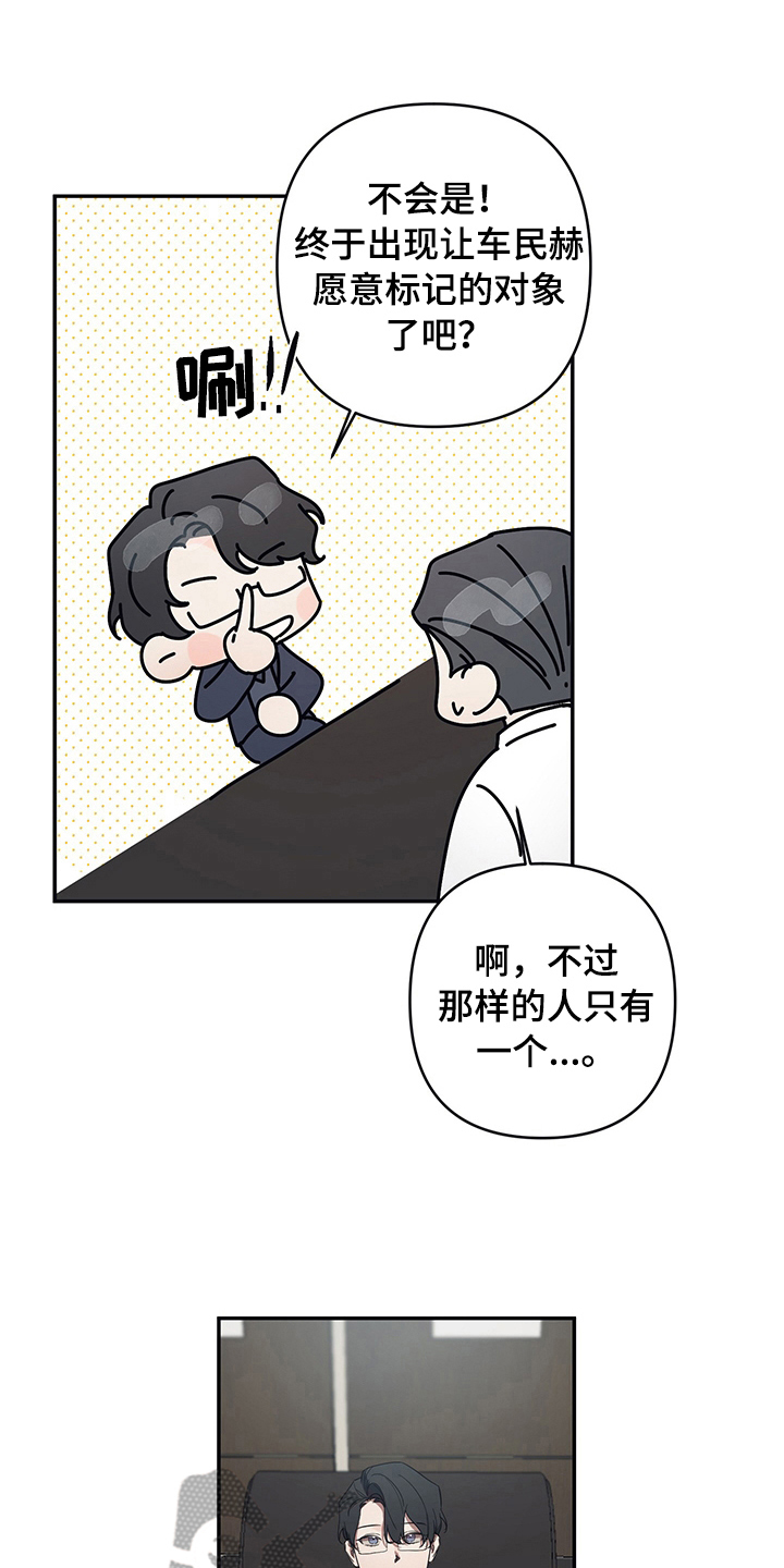 第7话：第7章：了解预览分镜