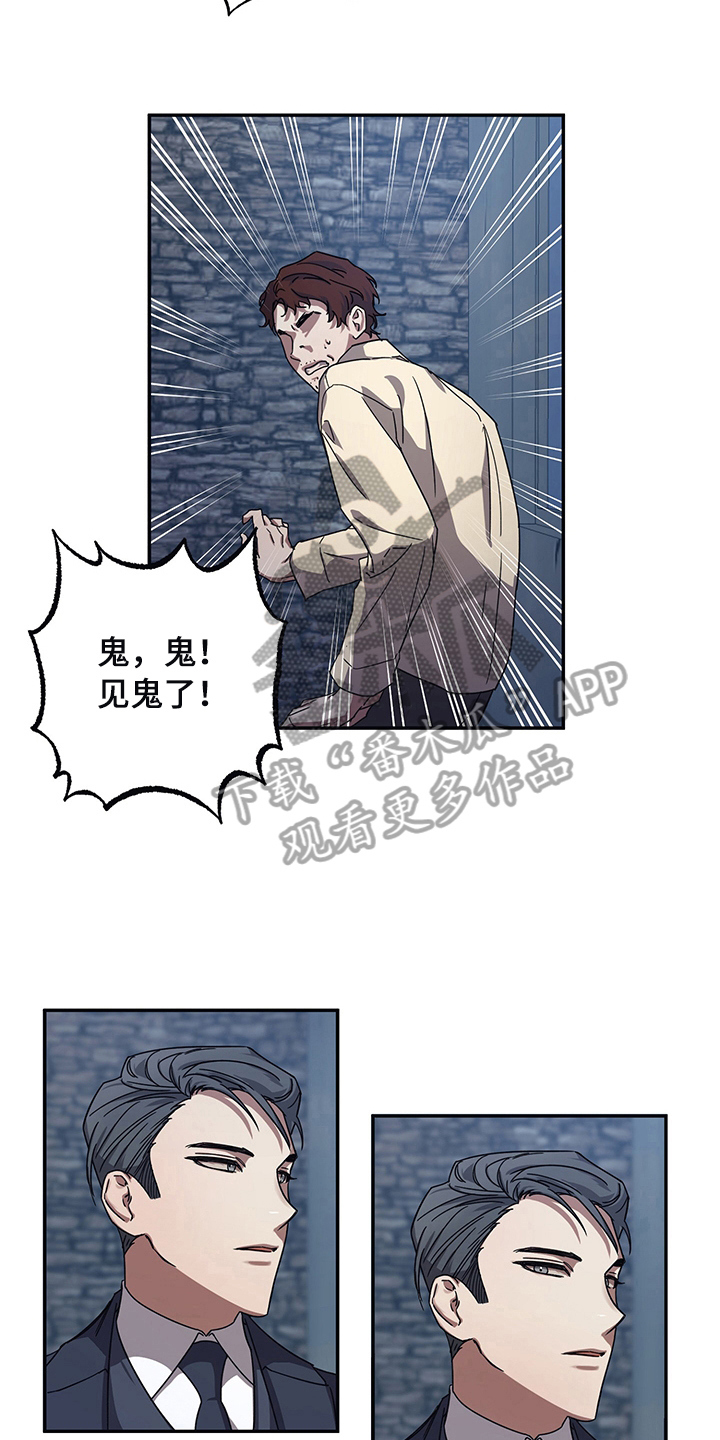 第10话：第10章：指引预览分镜