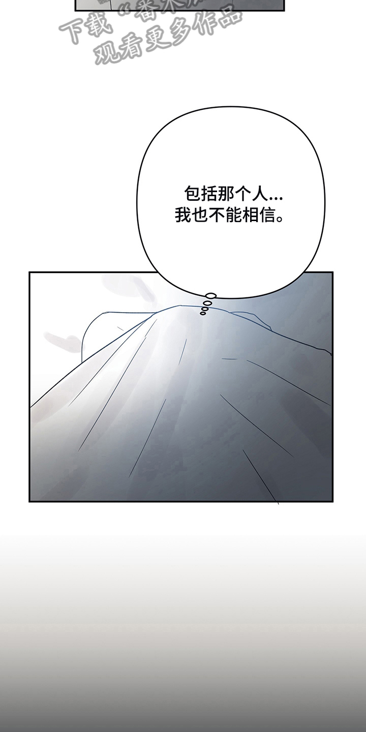 第12话：第12章：症状预览分镜