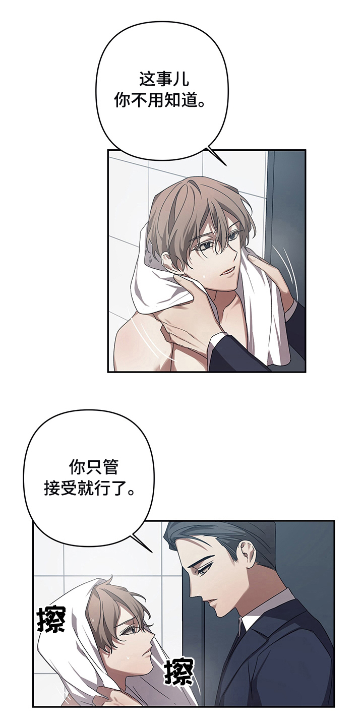 第15话：第15章：电话预览分镜