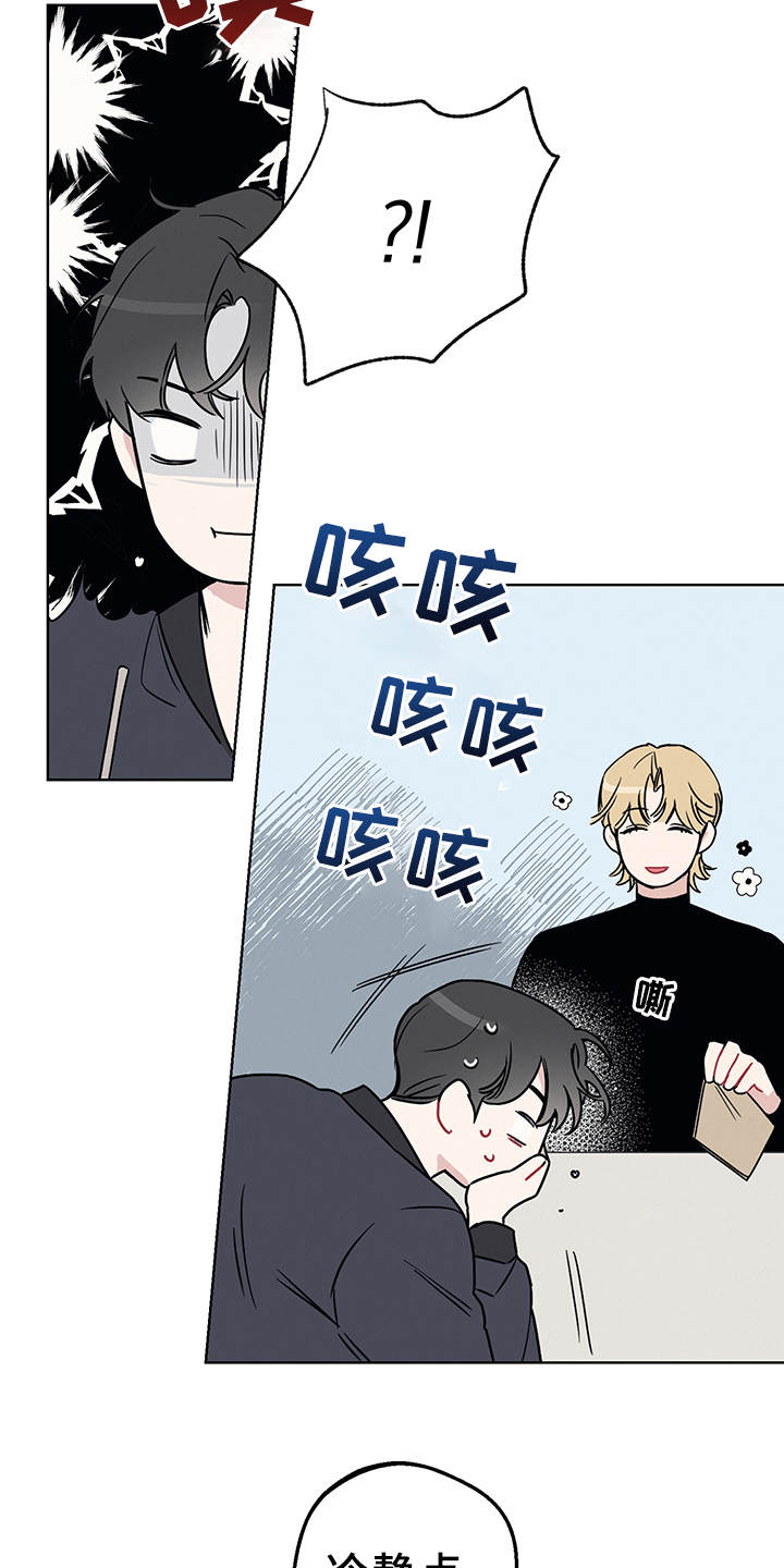 第4话：第4章：演戏预览分镜