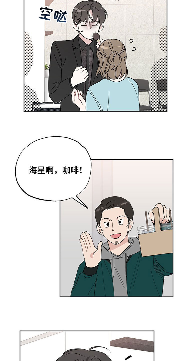 第14话：第14章：不是玩笑预览分镜