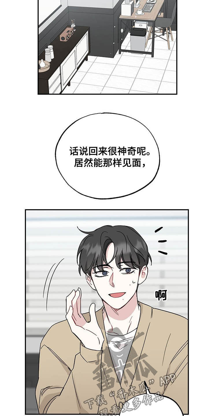 第16话：第16章：全盘托出预览分镜