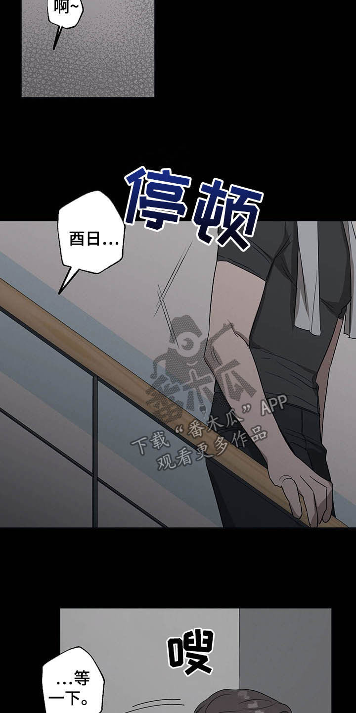 第18话：第18章：影响不好预览分镜