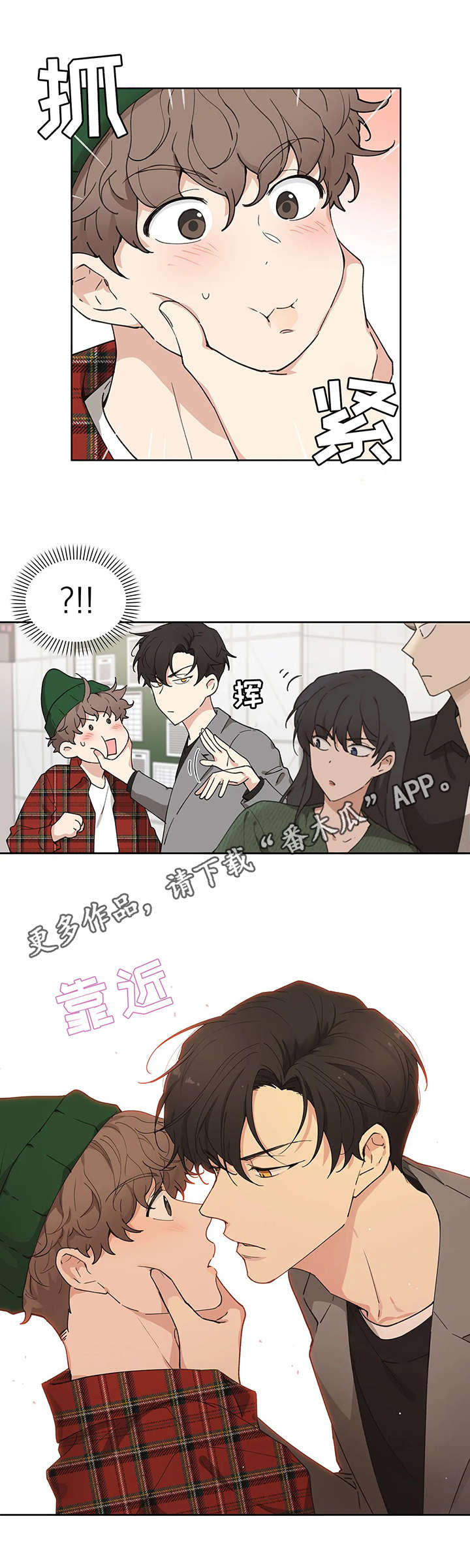 第3话：第3章：分组预览分镜
