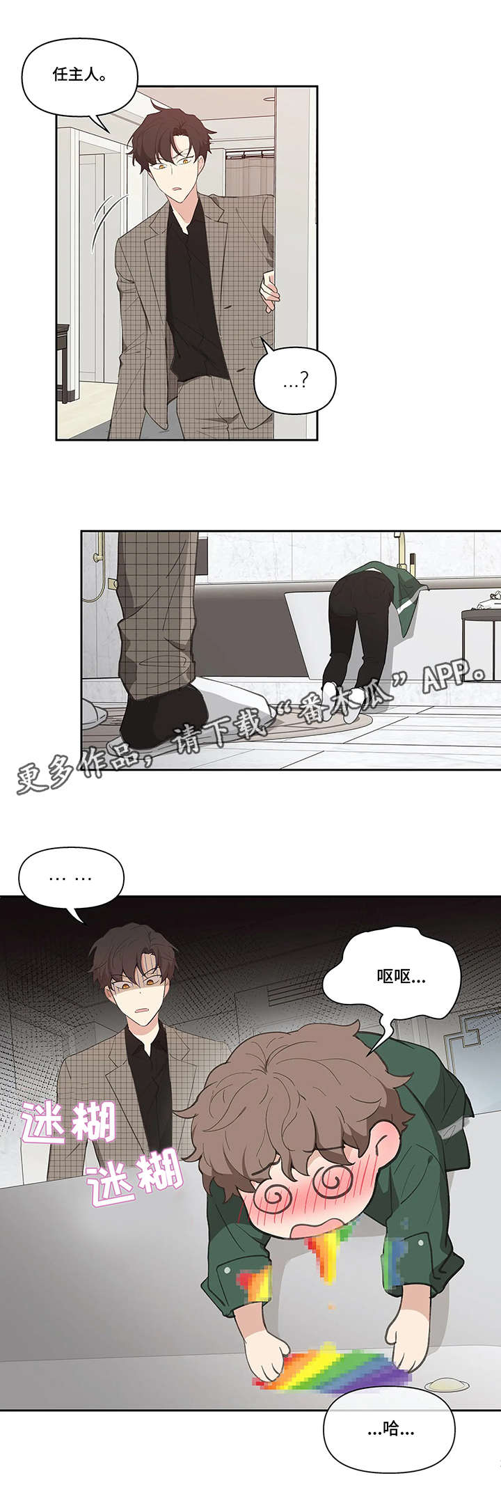 第14话：第14章：酒店预览分镜