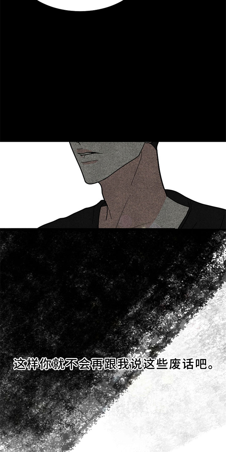 第3话：第3章：让人在意预览分镜