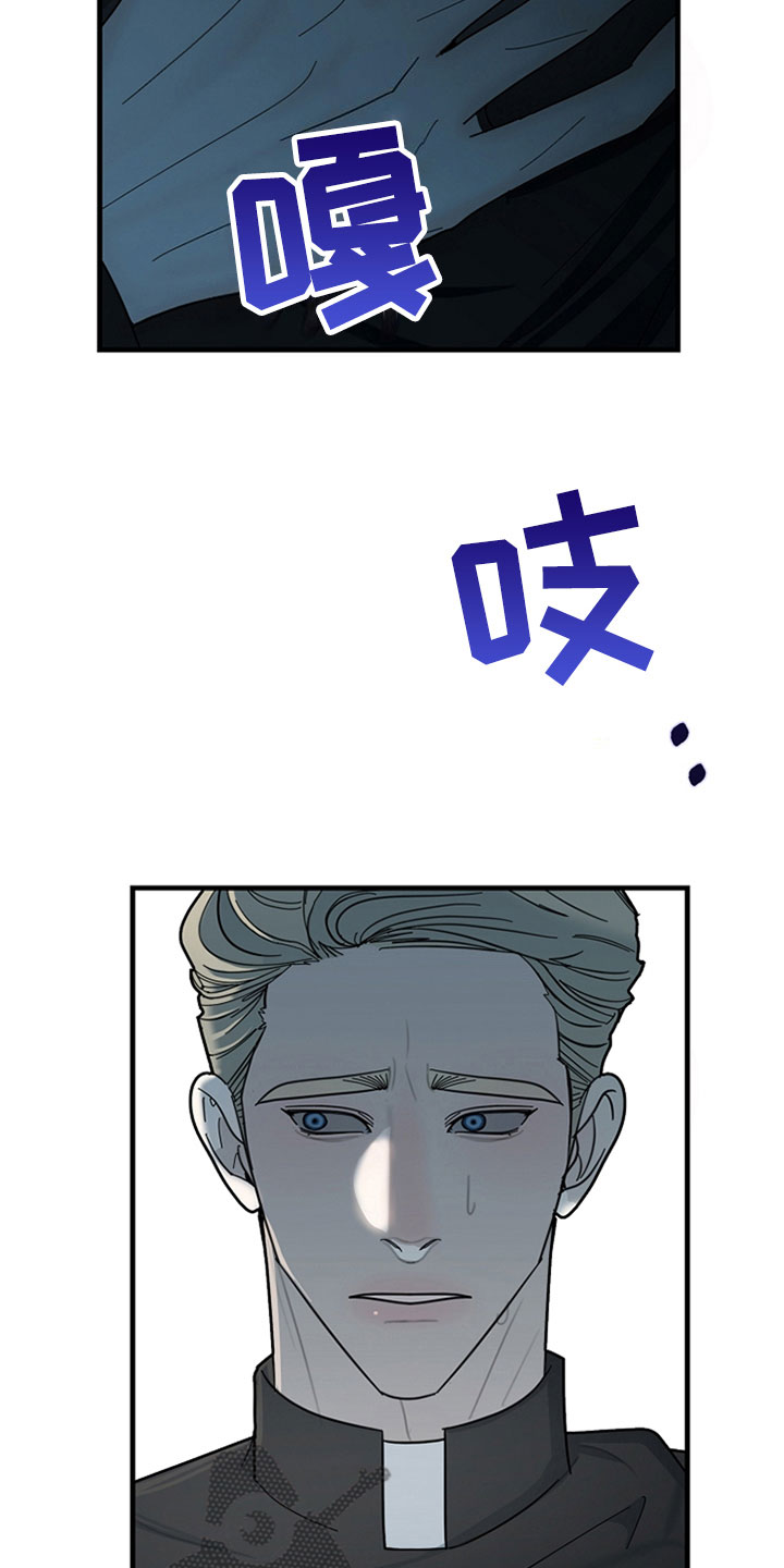 第13话：第13章：他的礼物预览分镜
