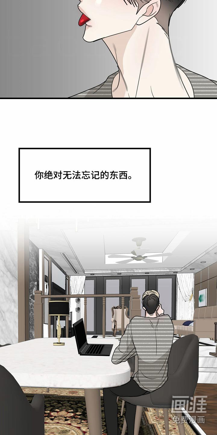 第118章：【番外】生日快乐