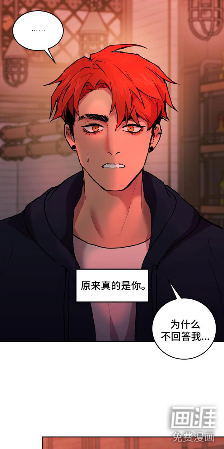 第5话：第5章：什么关系预览分镜