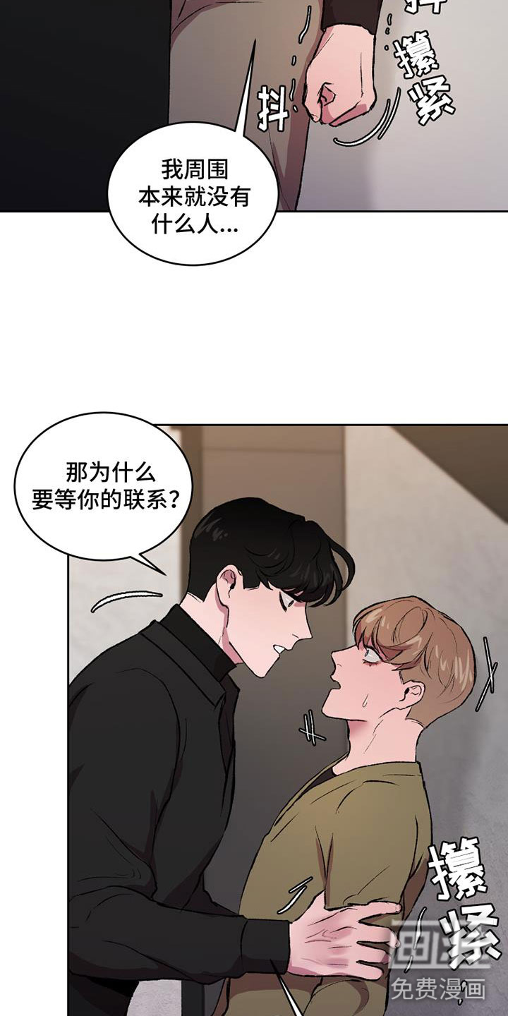 第6话：第6章：无法忘记的那天预览分镜