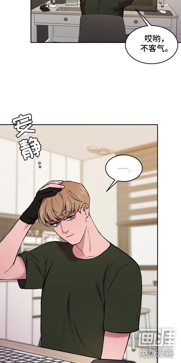 第7话：第7章：头号粉丝预览分镜