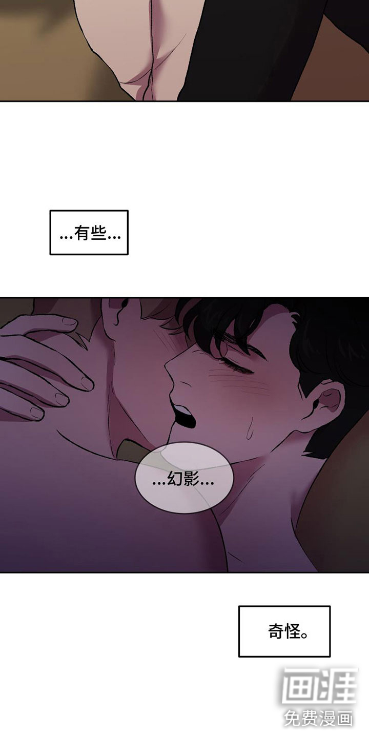 第9话：第9章：拥抱预览分镜