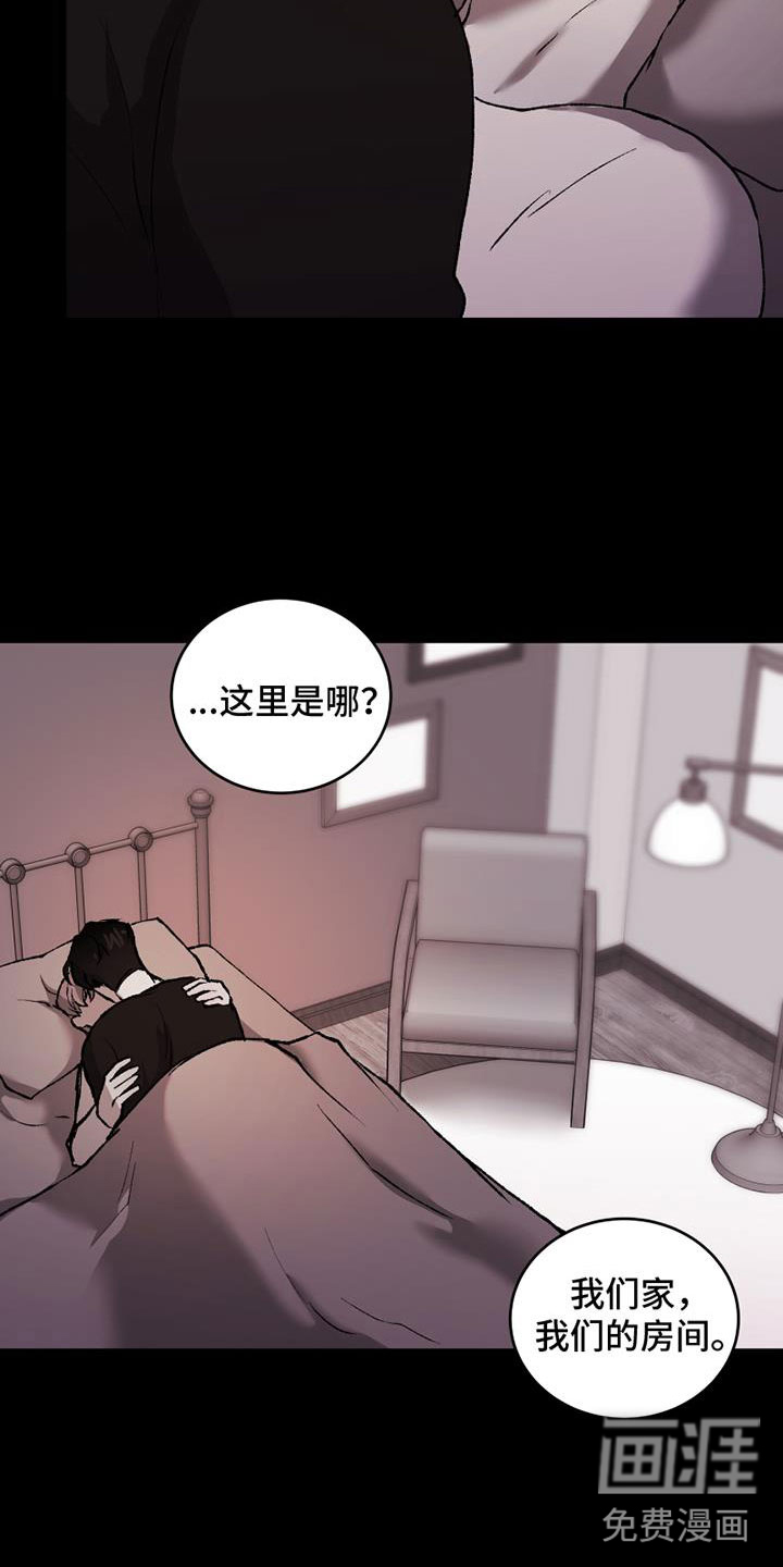 第10话：第10章：真假预览分镜