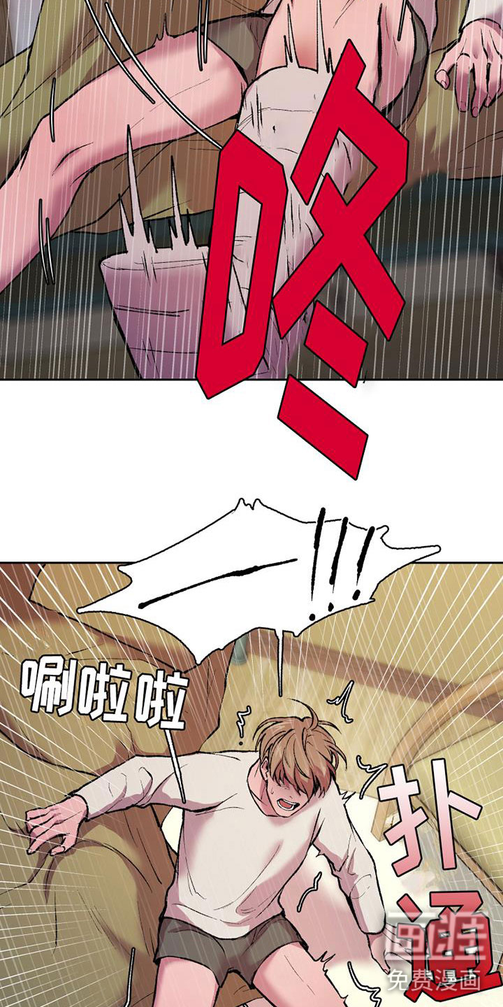 第11话：第11章：想要的结局预览分镜