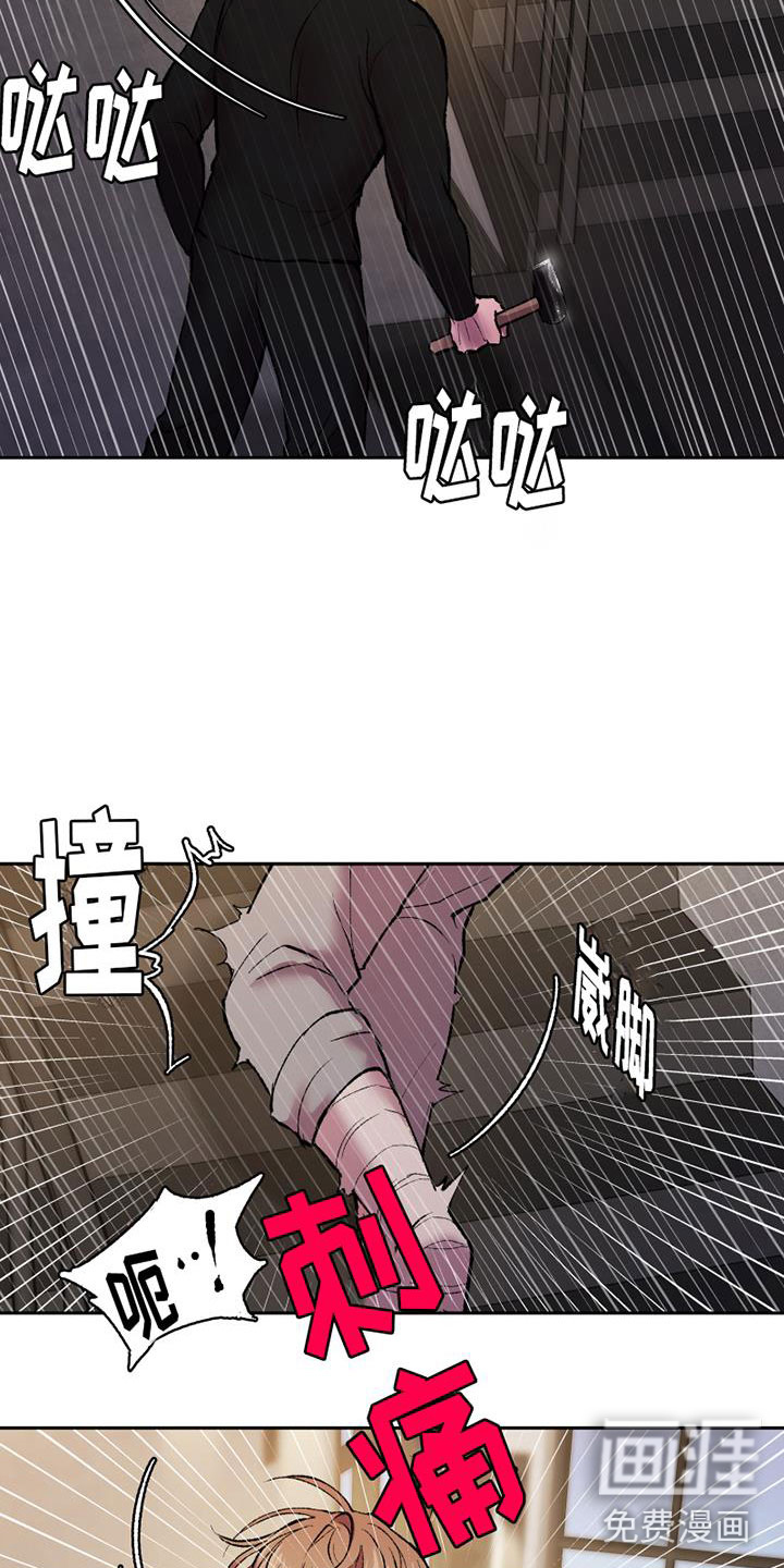 第13话：第13章：断腿的人预览分镜