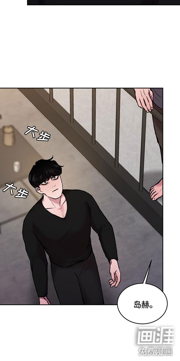 第16话：第16章：换绷带预览分镜