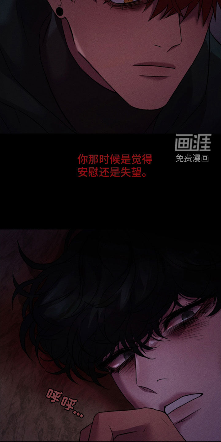 第98章:摆脱地狱(完结)
