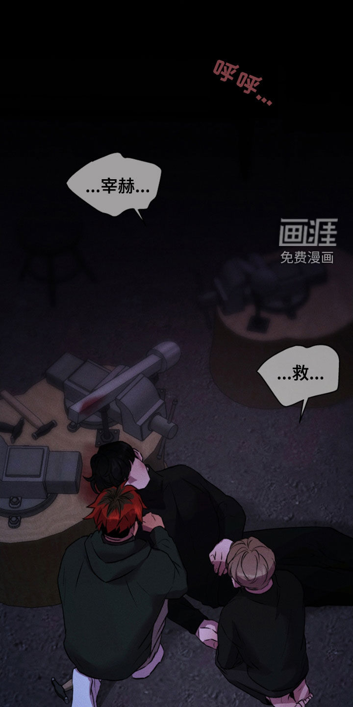 第98章:摆脱地狱(完结)