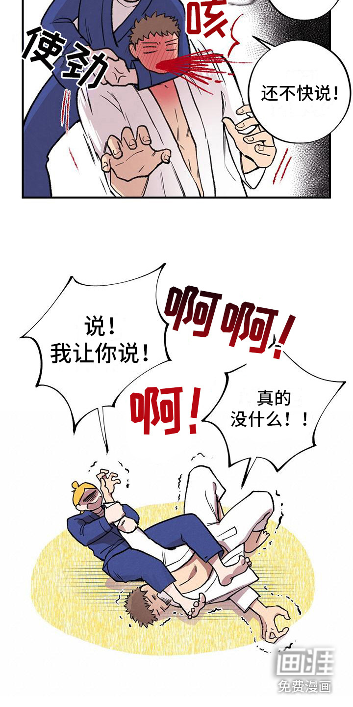 第5话：第5章：总是想起预览分镜