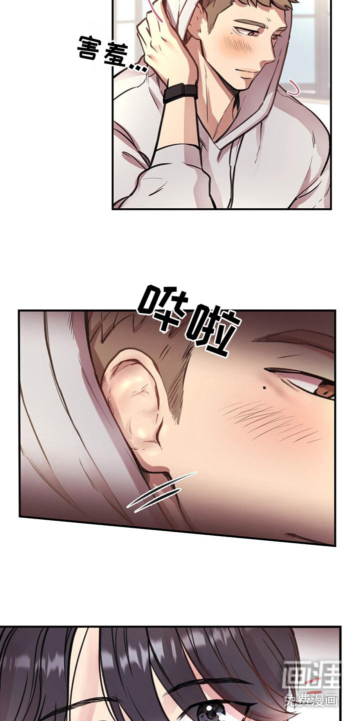 第8话：第8章：小熊图案预览分镜