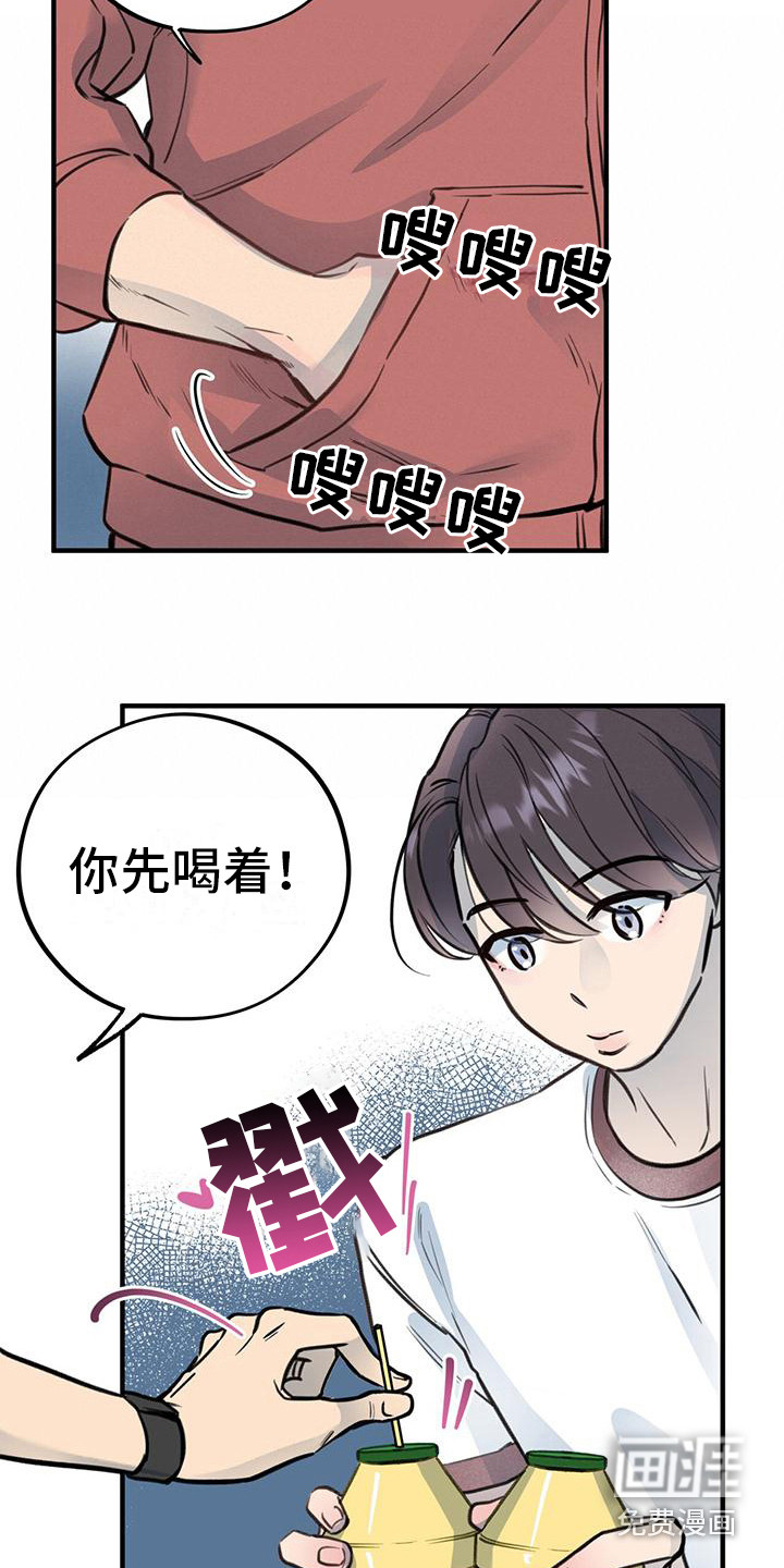 第14话：第14章：看呆了预览分镜