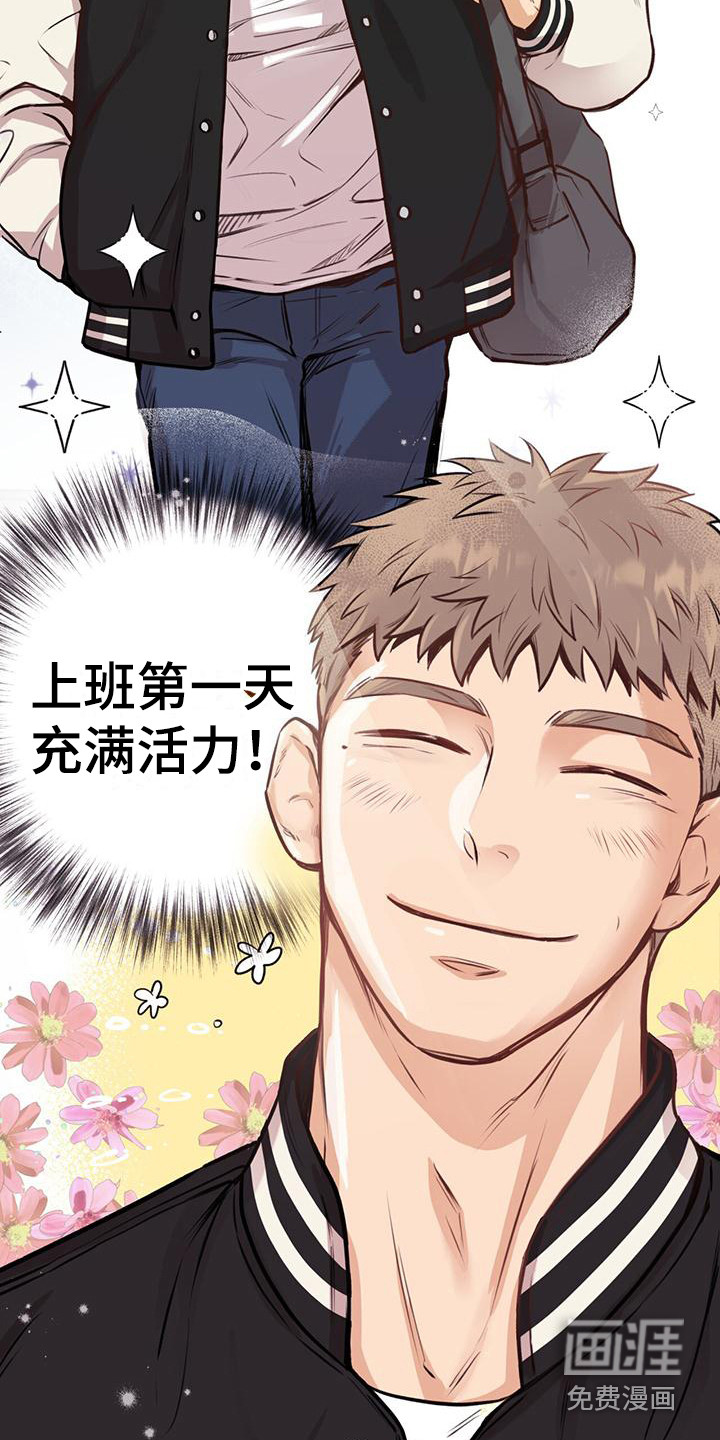 第16话：第16章：工作服预览分镜