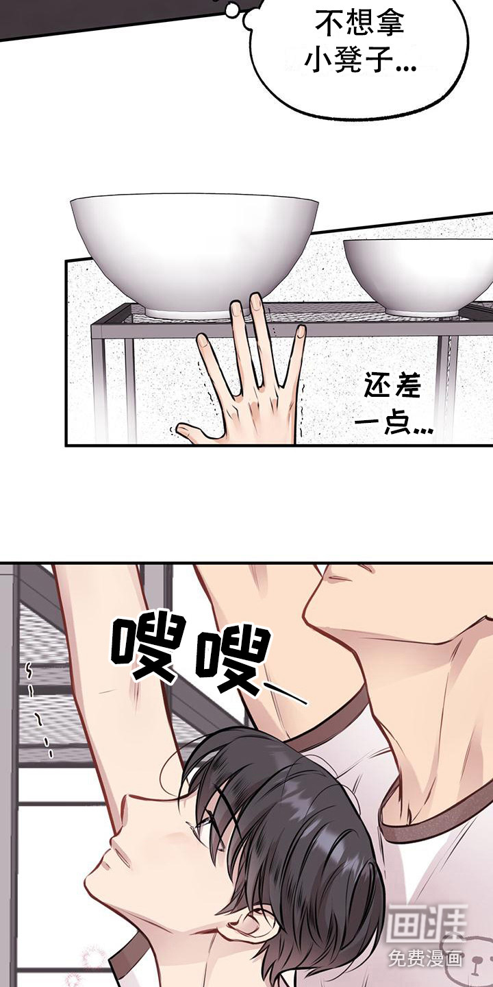 第17话：第17章：很忙碌预览分镜