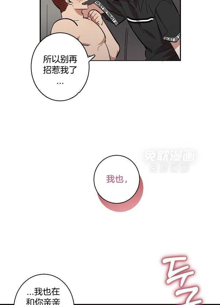 第33话 宅男朋友