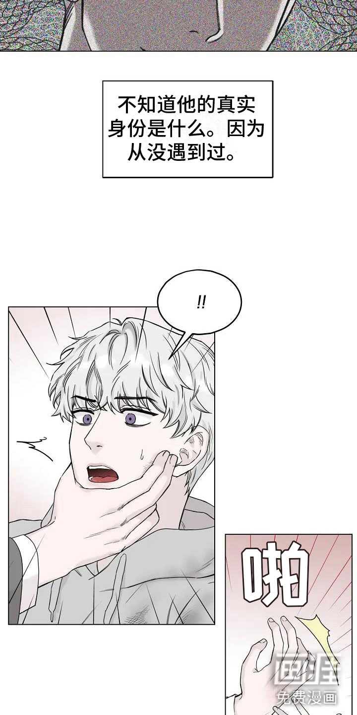 第5话：第5章：阴间使者预览分镜