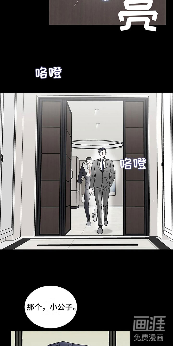第8话：第8章：坚持不住预览分镜