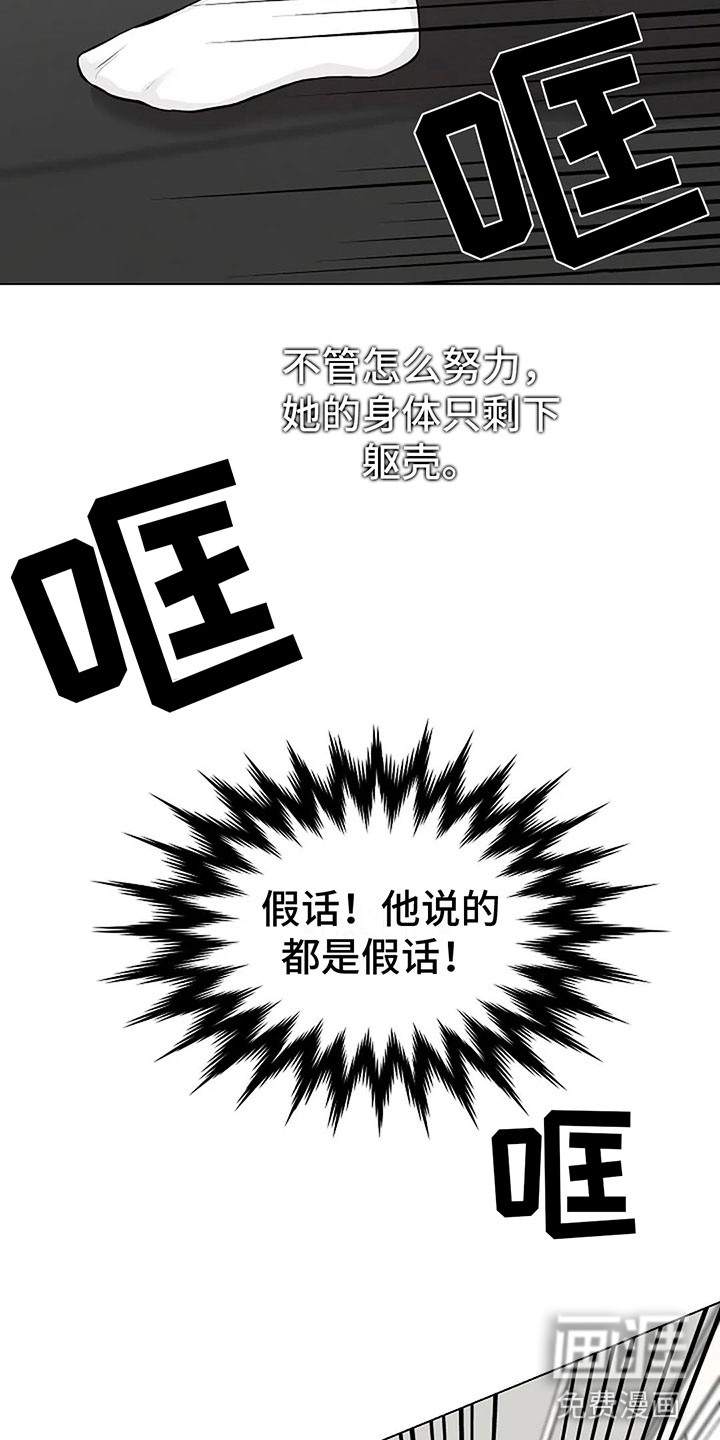 第10话：第10章：总裁预览分镜