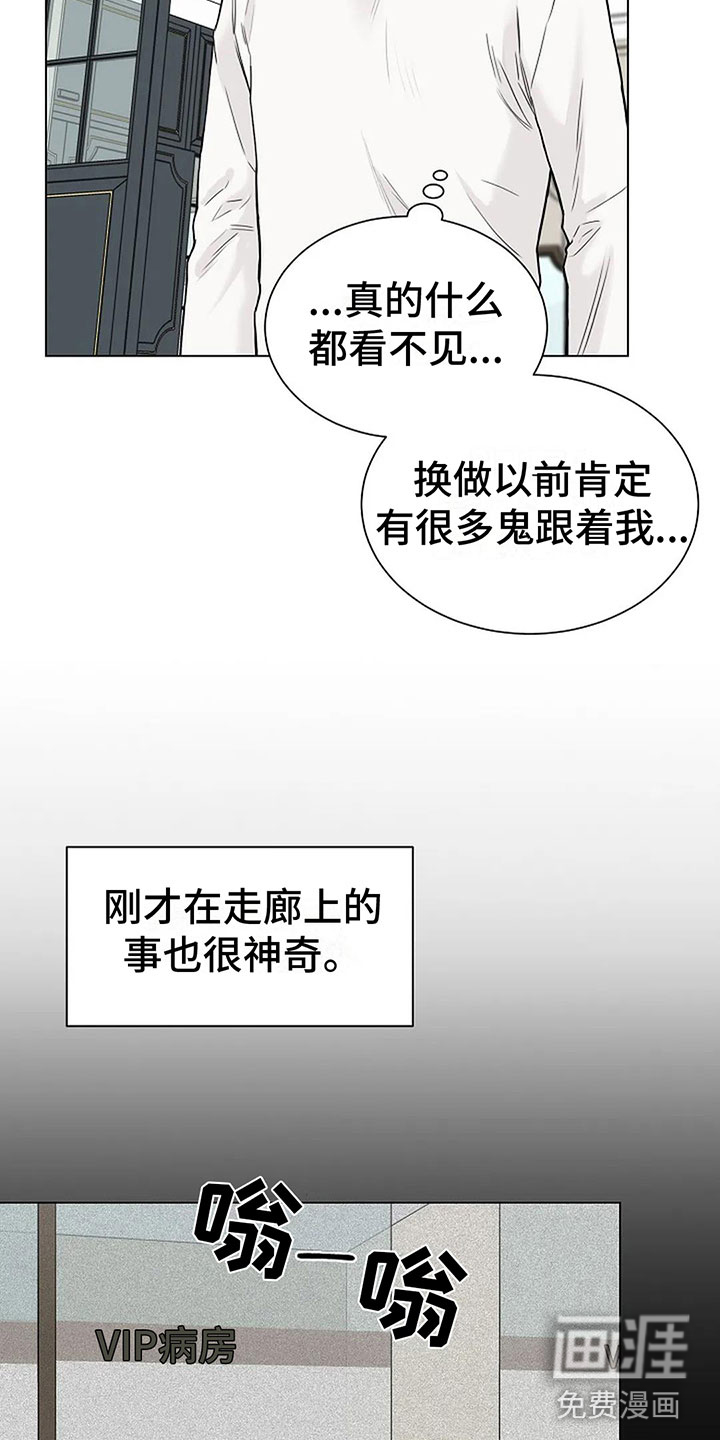 第11话：第11章：会有点疼预览分镜