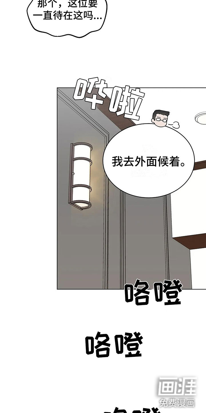 第15话：第15章：他的狗预览分镜