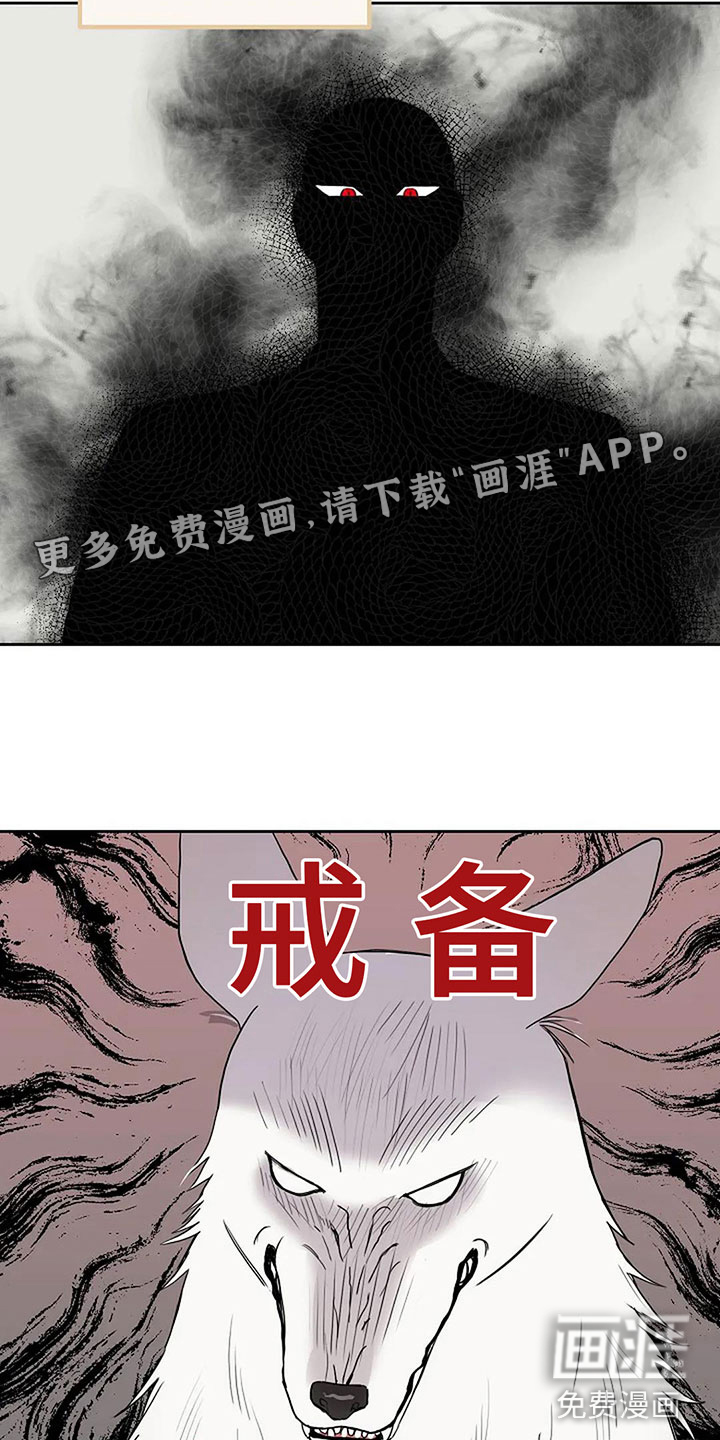 第16话：第16章：这是我家预览分镜