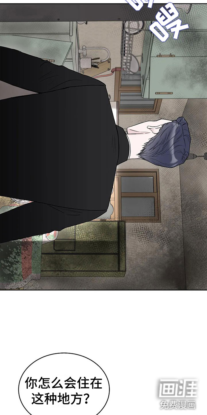 第17话：第17章：真的可以吗预览分镜