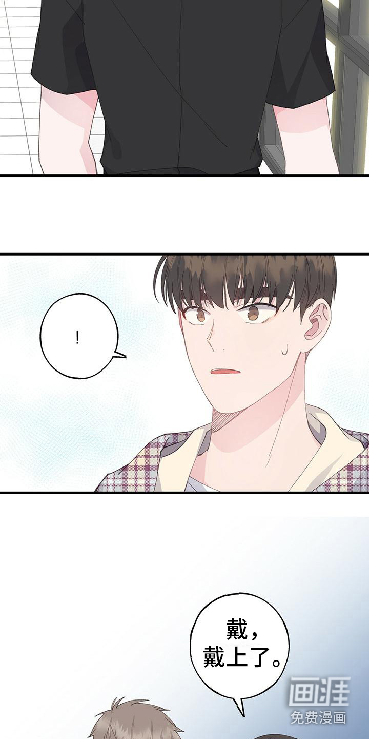 第15话：第15章：没有变化预览分镜
