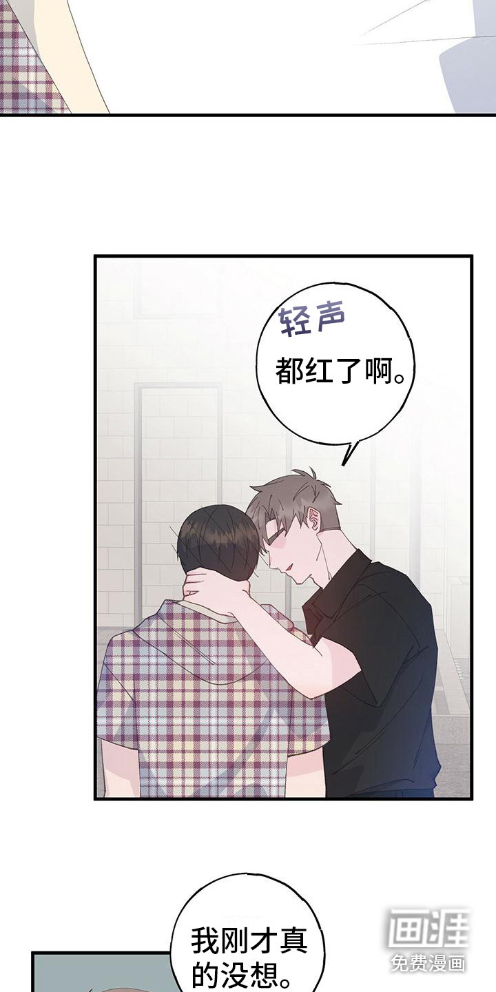 第16话：第16章：只有1预览分镜