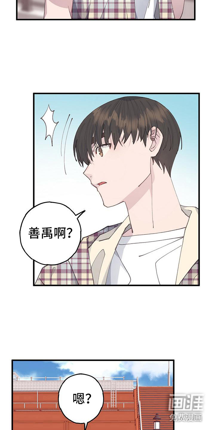 第18话：第18章：我会等你预览分镜