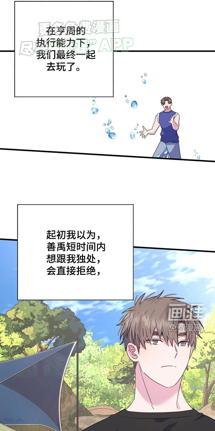 约定(完结)