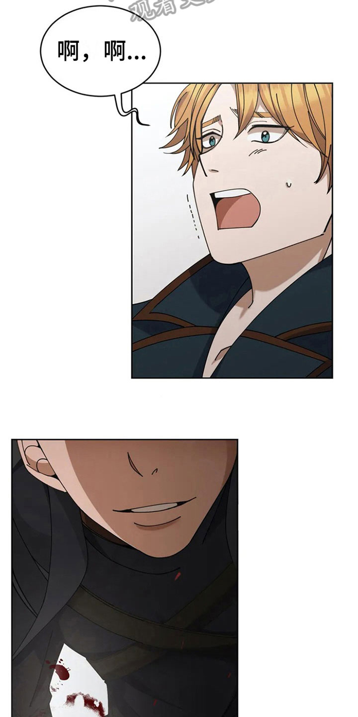 第5话：第5章：被发现预览分镜