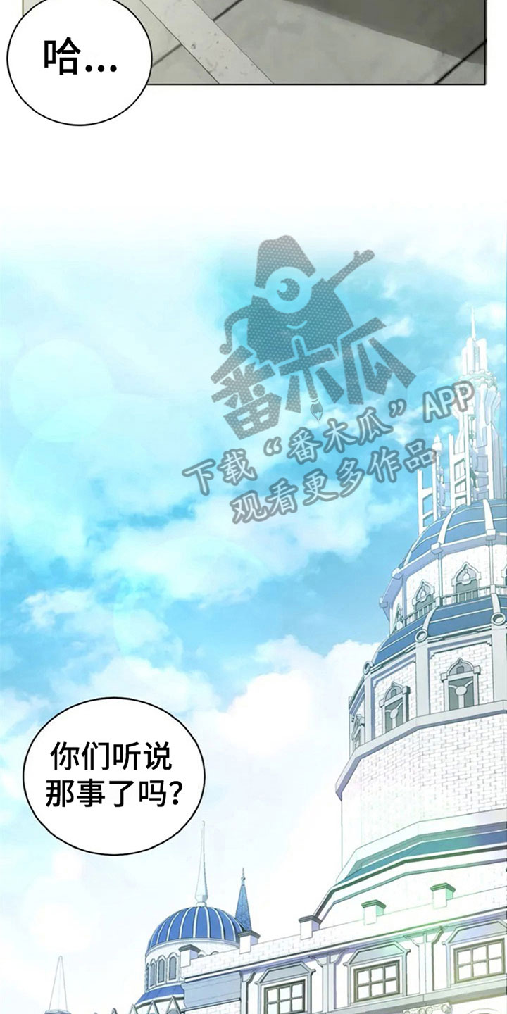 第6话：第6章：折服预览分镜